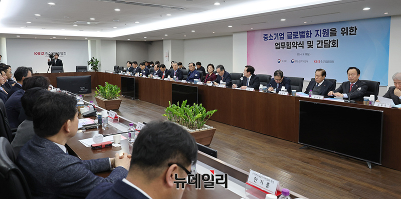 ▲ 22일 여의도 중기중앙회에서 ‘외교부·중소벤처기업부 장관 초청 중소기업인 간담회’가 열리고 있다. ⓒ정상윤 기자