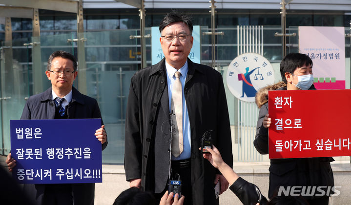 ▲ 수험생·의대생·전공의 등 의대 증원 처분 집행정지 사건 심문기일인 22일 오전 서울 서초구 서울행정법원 앞에서 열린 기자회견에서 전국의과대학교수협의회(전의교협) 측 소송대리인 이병철 변호사가 발언하고 있다. ⓒ뉴시스