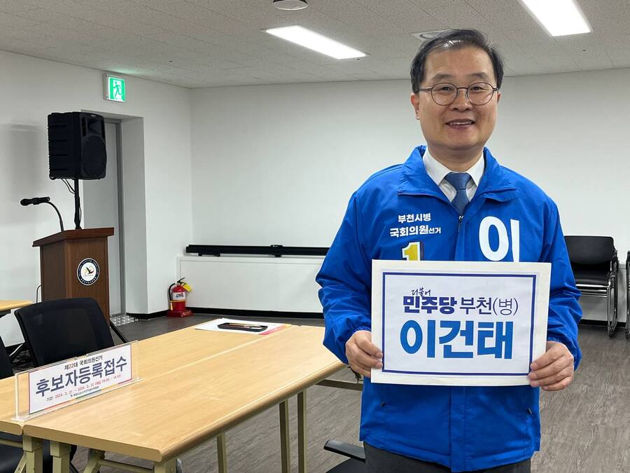 ▲ 이건태 더불어민주당 당대표 특보. ⓒ이건태 특보 페이스북