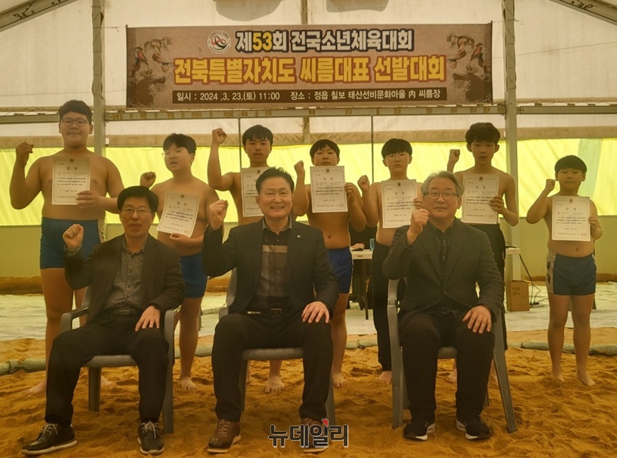 ▲ 제53회 전국서ㅗ년체육대회 저북대표로 출전하는 초등학교 7개 체급 우승자.ⓒ김경섭.