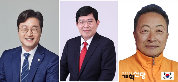 ▲ 왼쪽부터 더불어민주당 장철민, 국민의힘 윤창현, 개혁신당 정구국.ⓒ중앙선거관리위원회