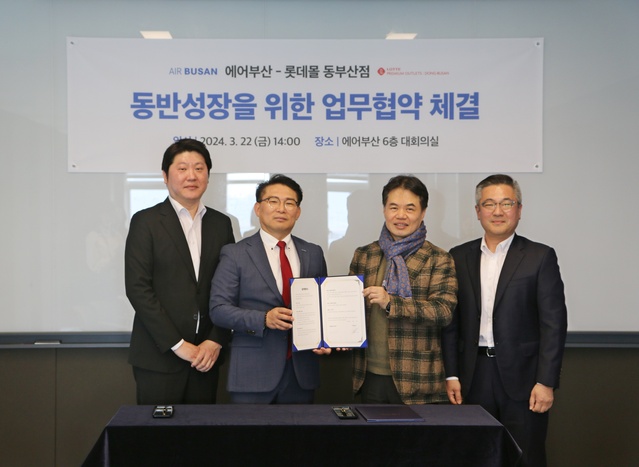 ▲ 마호진(왼쪽 두 번째) 에어부산 영업본부장과 윤형진(세 번째) 롯데몰 동부산장을 비롯한 관계자들이 기념촬영을 하고 있다. ⓒ에어부산