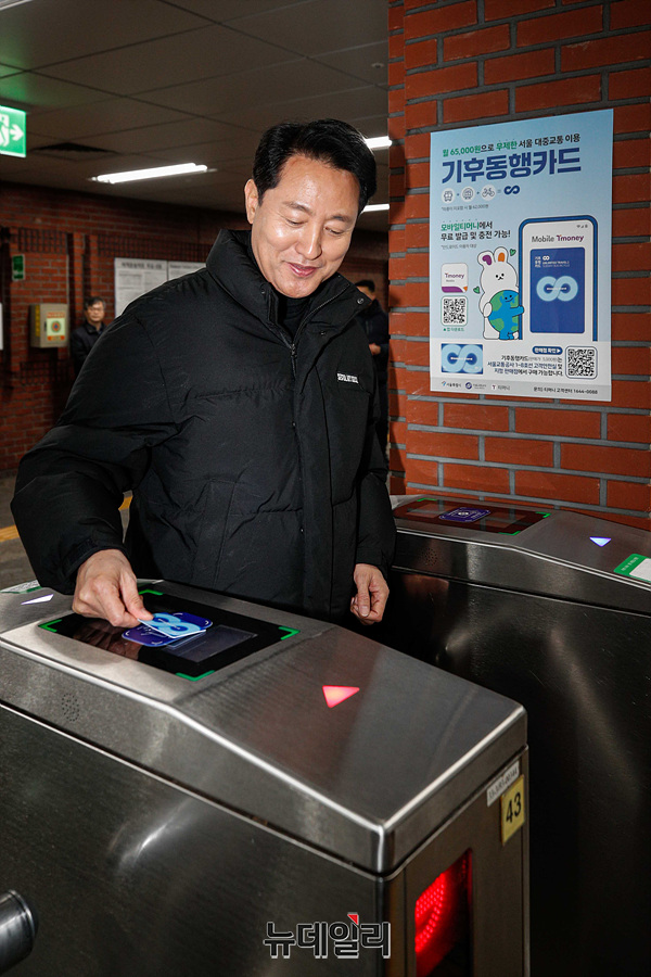 ▲ 오세훈 서울시장이 지난 1월29일 오전 서울 중구 1호선 시청역에서 기후동행카드를 사용하고 있다. ⓒ뉴데일리DB