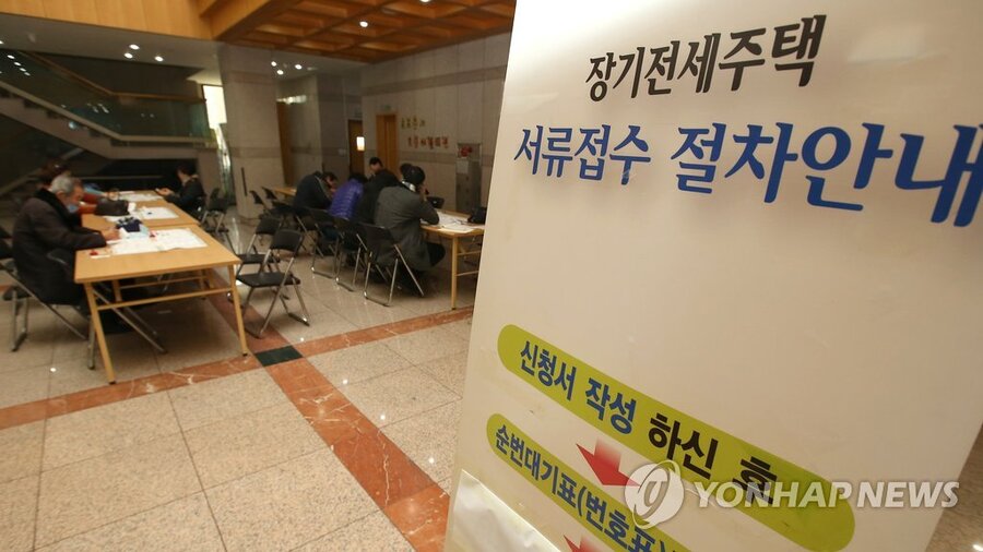 ▲ 서울의 장기전세주택 청약접수 현장.ⓒ연합뉴스