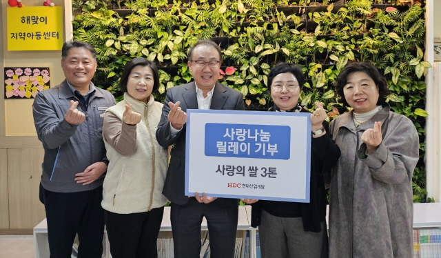 ▲ (좌측부터)이호권 HDC현대산업개발 전사방파호안보강공사 현장소장, 김윤정 포항돌봄네트워크 대표, 신왕섭 HDC현대산업개발 실장, 김화선 해맞이지역아동센터 대표, 최영옥 선린지역아동센터장이 기념촬영을 하고 있다. ⓒHDC현대산업개발