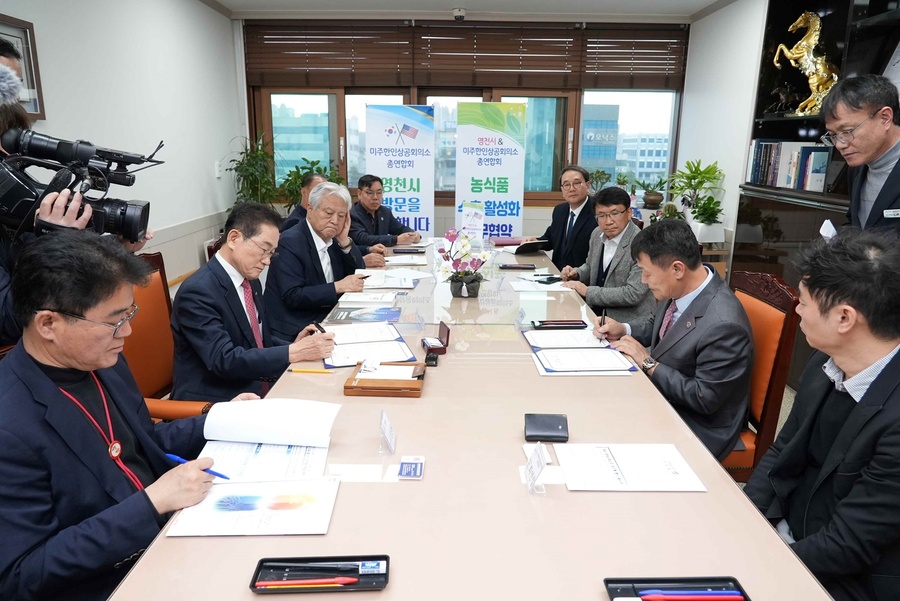 ▲ 영천시는 농식품 수출 활성을 위한 정책을 추진하기 위해 본격적인 수출분야 지원사업을 실시한다.ⓒ영천시