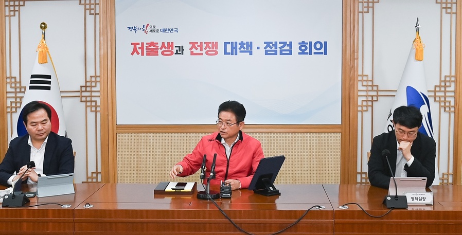 ▲ 이철우 지사가 25일 처음으로 가진 ‘저출생과 전쟁 대책·점검 회의’에서 저출생 극복 분야에 대한 과감한 예산 투입, 기존 규제‧제도를 뛰어넘는 저출생 사업을 위한 신도시 특구 지정, 현장의 의견을 반영한 정책 운영 등을 당부했다.ⓒ경북도