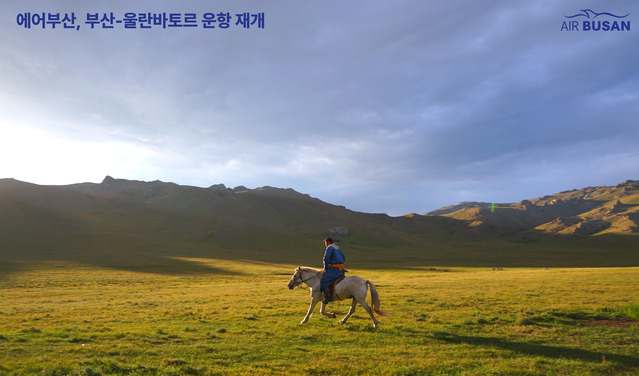 ▲ ⓒ에어부산