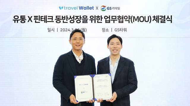 ▲ GS리테일 허서홍 부사장(왼쪽)과 트래블월렛 김형우 대표가 유통 핀테크 간 상호 경쟁력 확보를 위한 업무협약을 맺고 기념촬영을 하고 있다.ⓒGS리테일