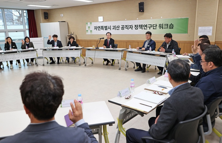 ▲ 송인헌 괴산군수가 25일열린  공직자 정책연구단 워크숍에서 토론을 하고 있다.ⓒ괴산군