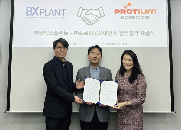 ▲ 조민근 비엑스플랜트 대표(왼쪽)와 안용호 프로티움사이언스 대표, 김희선 비엑스플랜트 대표가 지난 25일 경기도 판교에 있는 프로티움사이언스 본사에서 업무협약을 체결한 뒤 기념촬영하고 있다.ⓒ비엑스플랜트