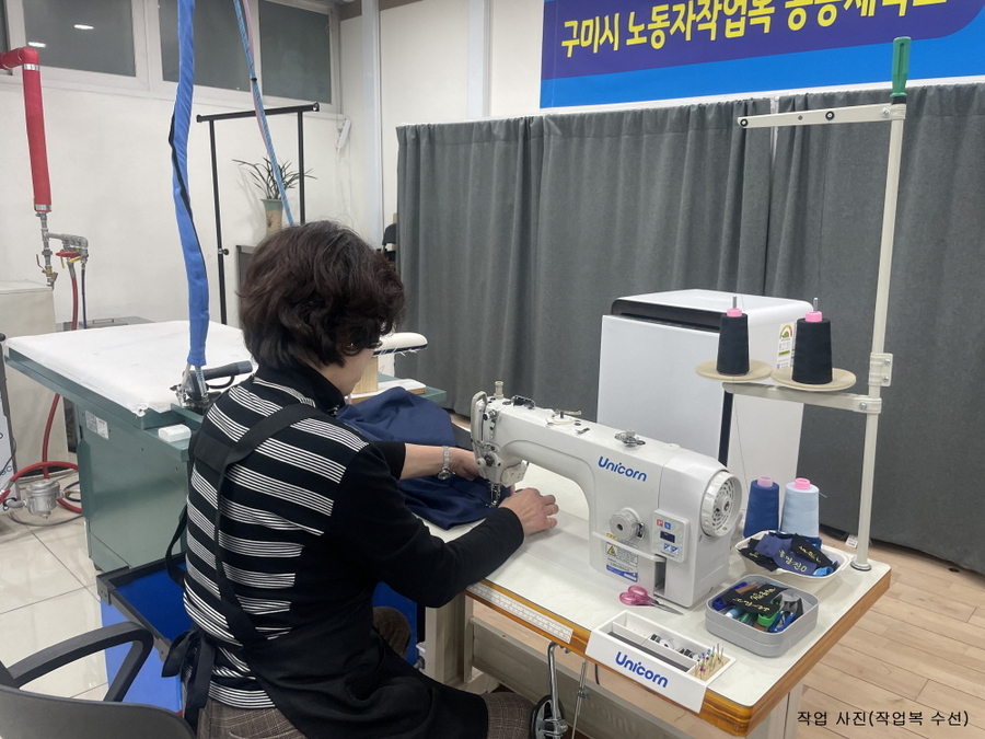 ▲ ⓒ구미시 제공