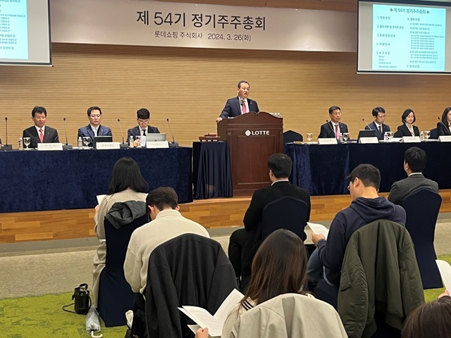 ▲ 주주총회를 진행 중인 김상현 롯데쇼핑 대표이사 부회장.ⓒ롯데쇼핑