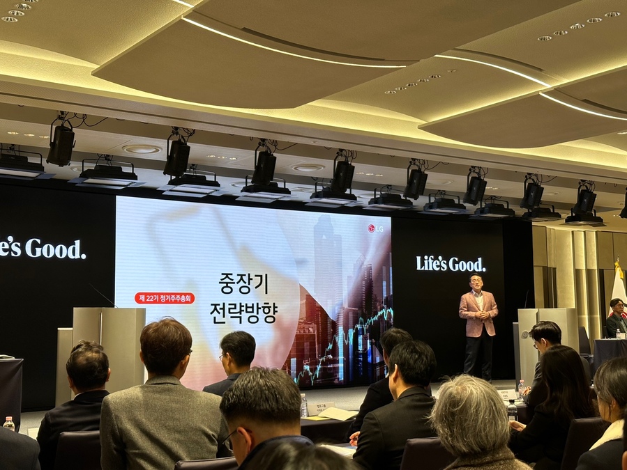 ▲ LG전자 주주총회 중 중장기 전략 발표를 하는 조주완 CEO(사장) ⓒ장소희 기자
