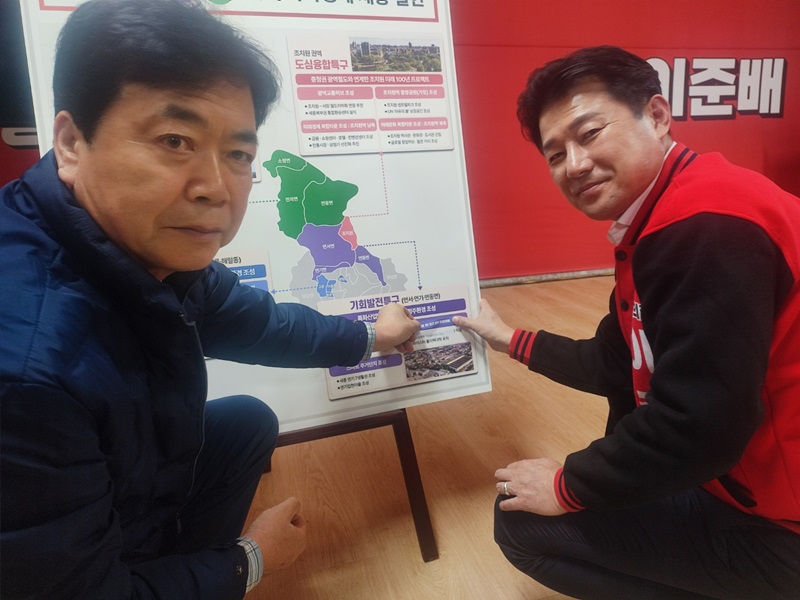 ▲ 한상구 K-마이스터 산단 반대대책위원회 회장(왼쪽)이 지난 25일 오후 세종시 아름동 이준배 세종을 후보 선거사무실에서 연동면 도시소멸을 막기 위한 대화를 나누고 있다.ⓒ이준배 선거사무실