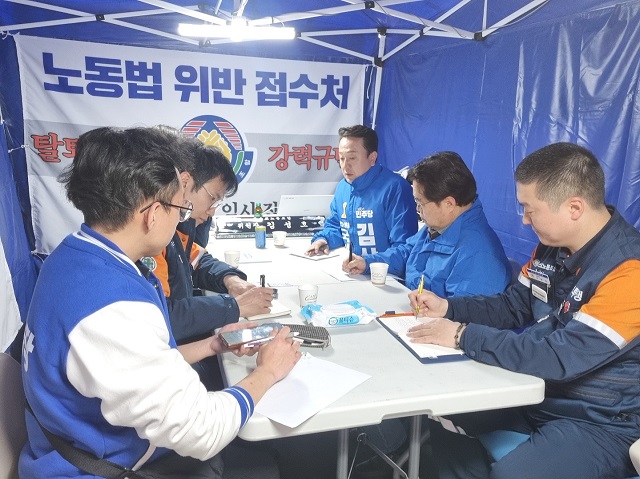 ▲ 김상헌 후보는 지난 25일, 포스코 복수노조 중 대표교섭노조인 한국노총 포스코노동조합(포스코노조) 천막농성장을 방문해 간담회를 가졌다.ⓒ김상헌 후보실