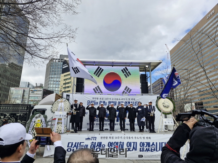 ▲ 전군구국동지연합회와 국방포럼이 천안함 피격 사건 14주기를 맞은 26일 오후 광화문 동화면세점 앞에서 '천안함 망언 5적'에 대한 규탄
규탄대회를 열었다. ⓒ조문정 기자