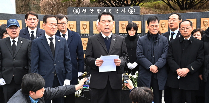 ▲ 제14주기 천안함 46용사 추모식이 거행된 26일 경기도 평택시 해군 제2함대사령부에서 유가족들이 기자회견을 하고 있다. ⓒ뉴시스