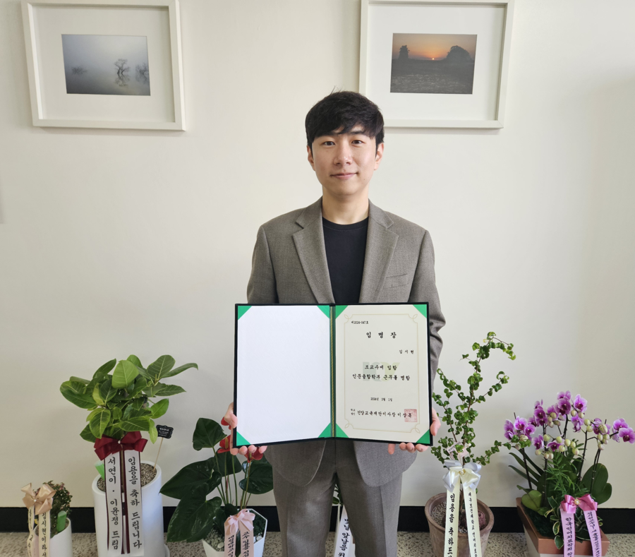 ▲ 대구보건대학교(총장 남성희)는 언어치료학과 졸업생 김시현 씨(07학번)가 올 3월 건양대학교 보건복지대학원 언어치료학과 신임 교원으로 임용됐다고 26일 밝혔다.ⓒ대구보건대