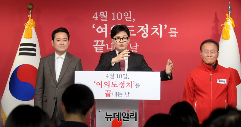 ▲ 한동훈 국민의힘 비상대책위원장이 27일 오전 서울 여의도 국민의힘 중앙당사에서 기자회견을 하고 있다. 한 비대위원장은 