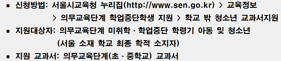 ▲ ⓒ서울시교육청