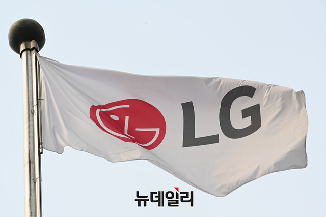 ▲ ㈜LG. ⓒ뉴데일리DB