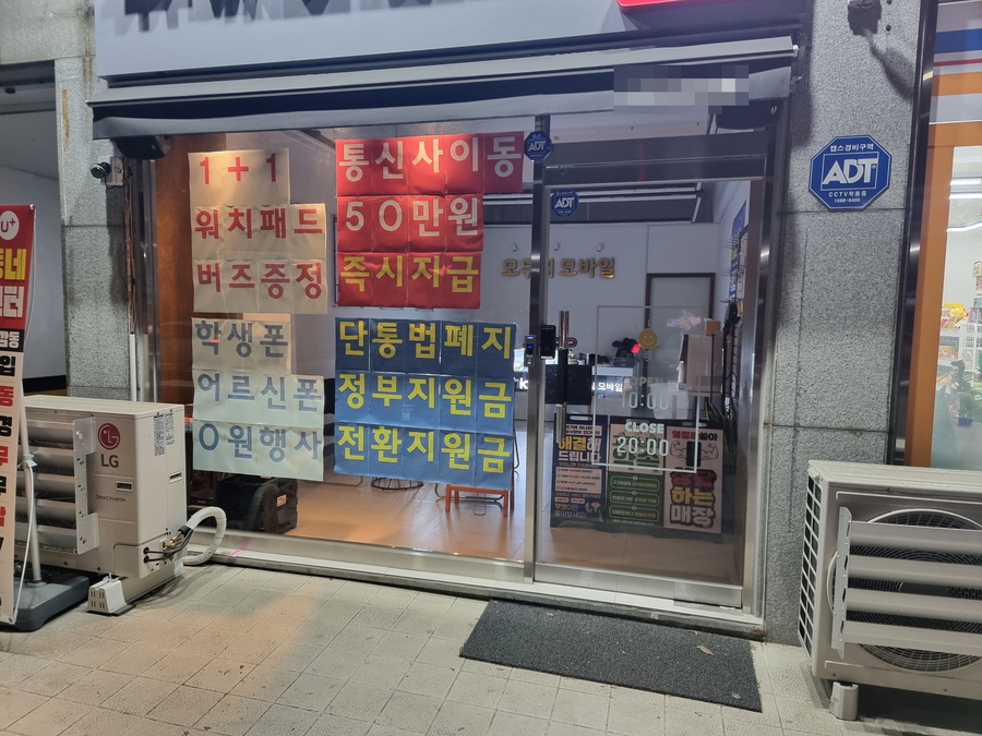 ▲ ⓒ뉴데일리 김성현 기자