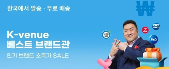 ▲ ⓒ알리익스프레스