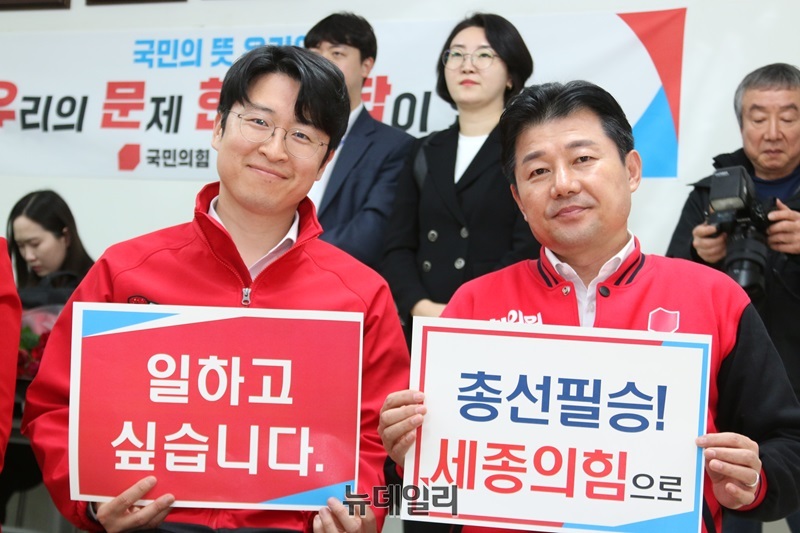 ▲ 국민의힘 류제화 세종갑, 이준배 세종을 후보.ⓒ뉴데일리DB