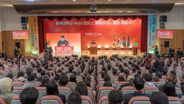 ▲ 동국대학교 WISE캠퍼스는 지난 26일 오후 2시 교내 백주년기념관 대강당에서 동국대학교 WISE캠퍼스 류완하 박사 총장 취임식을 가졌다.ⓒ동국대 WISE캠퍼스