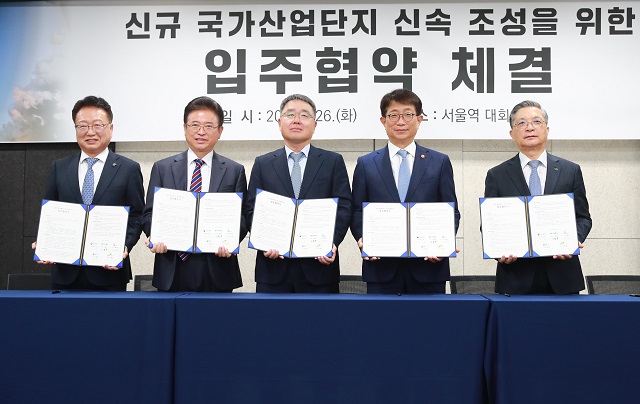 ▲ 울진군은 지난 26일 서울역 4층 대회의실에서 원자력수소 국가산단 입주 희망 기업 대표들과 입주협약을 체결했다.ⓒ울진군