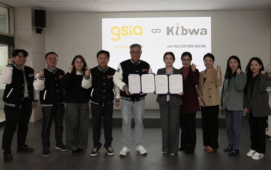 ▲ (재)경산이노베이션아카데미(학장 이헌수)는 IT여성기업인협회 영남지회(회장 김민희)와 지역 소프트웨어 인재 육성 활성화를 위한 업무협약을 25일 맺었다.ⓒ경산시