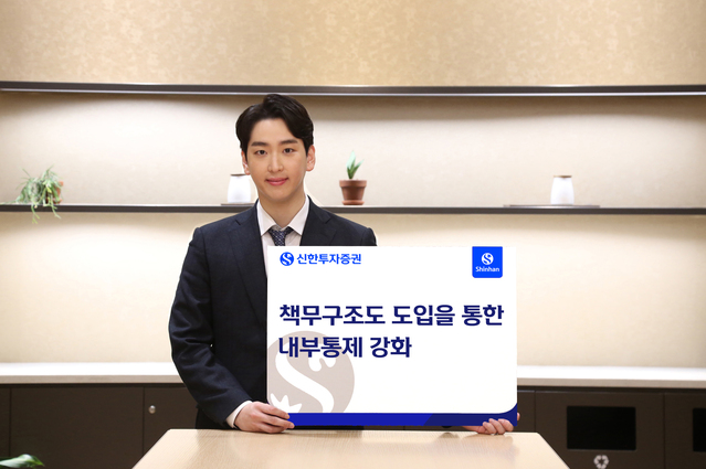 ▲ ⓒ신한투자증권