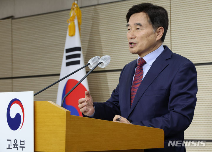 ▲ 오승걸 한국교육과정평가원장이 28일 세종시 정부세종청사에서 2025학년도 대학수학능력시험 시행 기본계획을 발표하고 있다. ⓒ뉴시스