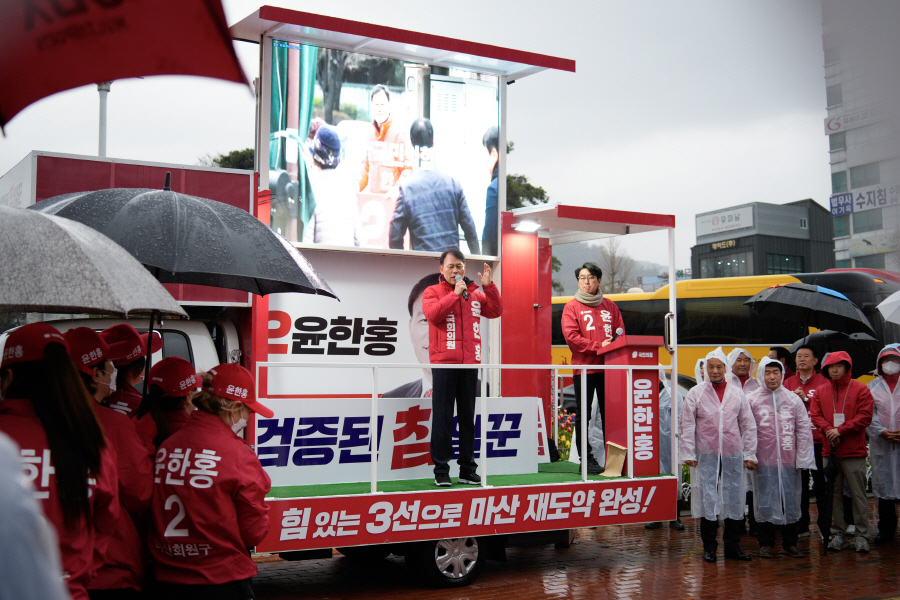 ▲ 윤한홍 국회의원 후보가 28일 출정식을 가졌다. ⓒ후보사무실 제공
