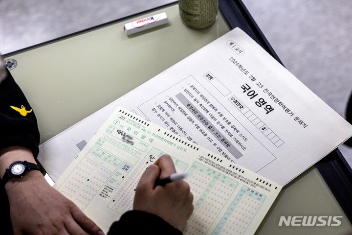 ▲ 2025학년도 대학수학능력시험(수능) 대비 3월 전국연합학력평가가 시행된 28일 서울 영등포구 영등포여자고등학교에서 수험생들이 시험 준비를 하고 있다. ⓒ뉴시스