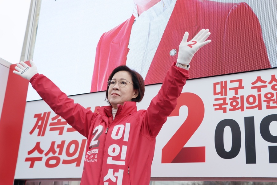국힘 이인선 후보, 두산오거리서 출정식 ‘선거운동’ 돌입  