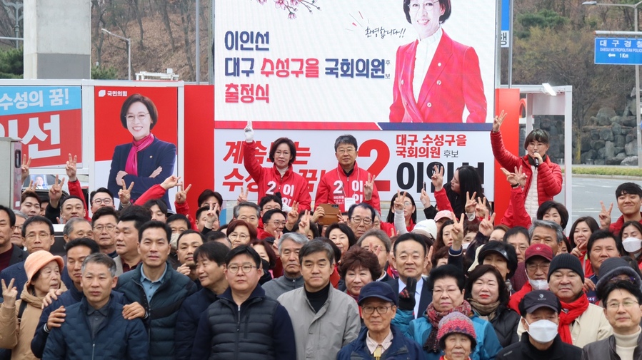 ▲ 이인선 후보 승리를 위해 함께 해준 300여명의 지지자들은 대한민국과 국민의힘, 이인선을 연호하는 만세삼창을 외치며 압도적인 승리를 다짐했다.ⓒ이인선 후보실