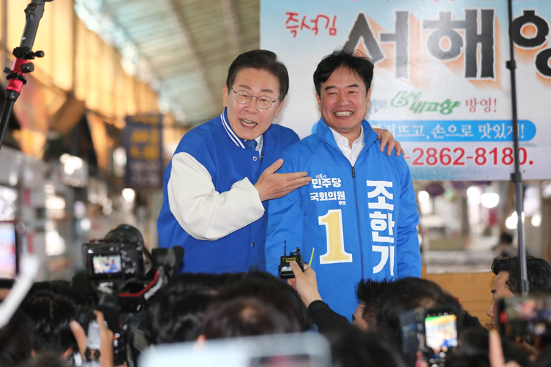 ▲ 이재명 더불어민주당 대표가 지난 22일 충남 서산시 동부시장을 방문해 발언하고 있다. 조한기(오른쪽) 제22대 총선 서산태안 후보. ⓒ뉴시스