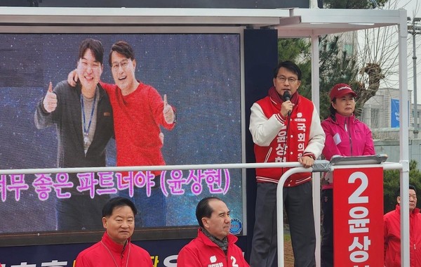 ▲ 윤상현 후보가 28일 22대 국회의원 선거 출정식을 갖고 본격 선거에 나섰다. ⓒ윤상현 후보 선거사무실 제공