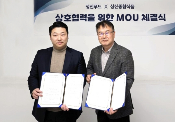 ▲ 상신종합식품 윤희선 대표(사진 오른쪽)와 정진푸드 심정훈 대표가 프랜차이즈 호프집을 위한 신메뉴 안주 개발과 공급을 위한 상호협력 MOU를 교환하고 있다.ⓒ상신종합식품