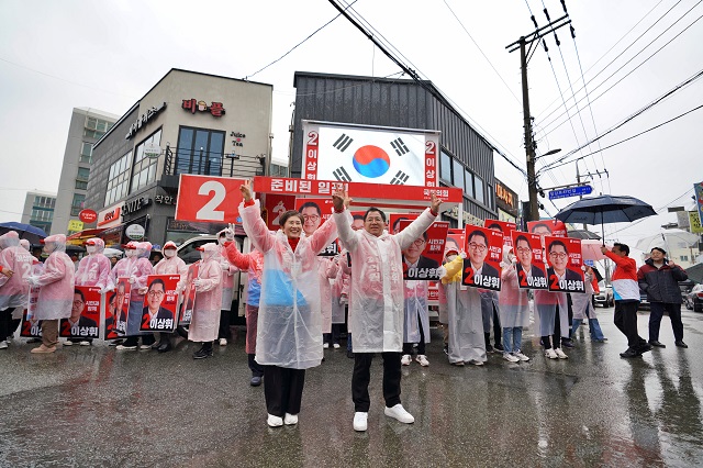 ▲ 이상휘 후보는 남구 시·도의원과 지지자들이 참석한 가운데 ‘원팀’으로 총선 압승을 결의하는 출정식을 고향인 연일시장에서 가졌다.ⓒ이상휘 후보실