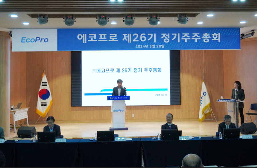 ▲ 28일 충북 오창에서 열린 에코프로 주주총회에서 발언 중인 송호준 에코프로 대표ⓒ에코프로