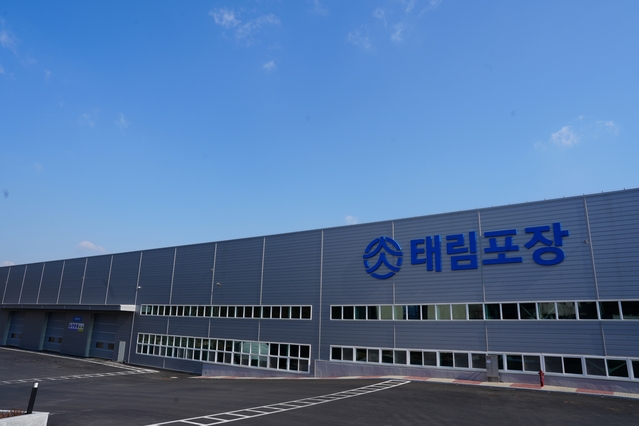 ▲ 태양광발전 설비가 구축 될 청원캠퍼스2 전경. ⓒ태림포장