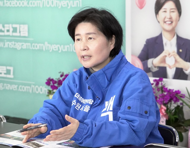 ▲ 지역구 3선 국회의원 도전에 나선 백혜련 더불어민주당 경기 수원시을 후보. ⓒ백혜련 선거사무소 제공