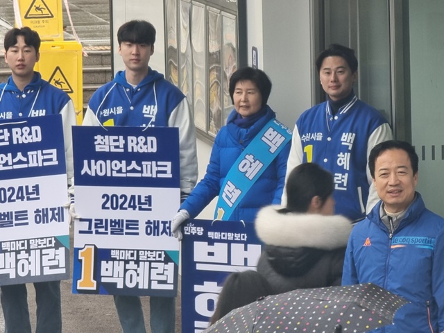 ▲ 백혜련 더불어민주당 경기 수원시을 후보가 지난 28일 성균관대역에서 시민들에게 인사하고 있다. ⓒ김현우기자