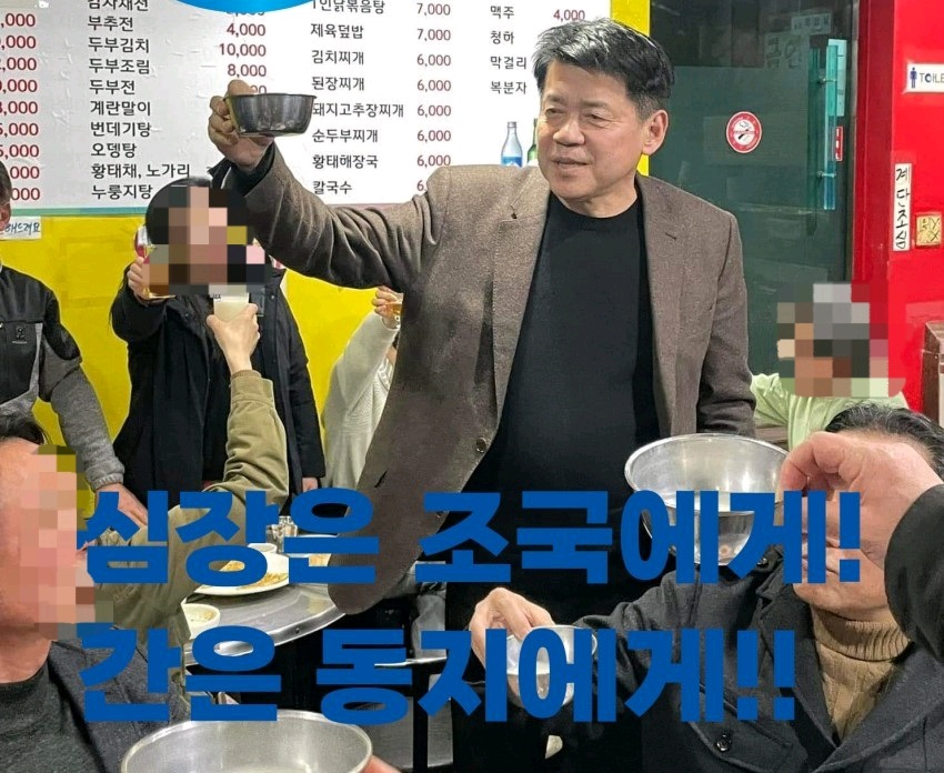 ▲ 김준형 조국혁신당 비례대표 후보가 지난 7일 인천에서 술자리를 가지는 모습. ⓒ온라인 캡처