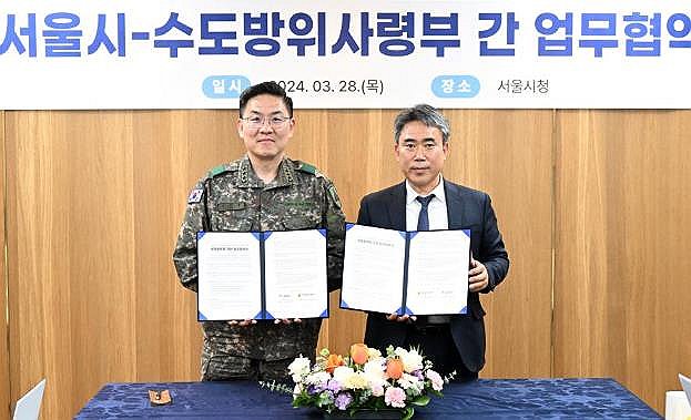 ▲ 이진우 수도방위사령관(왼쪽)과 유창수 서울시 행정2부시장이 협약 체결 후 기념 촬영하고 있다.ⓒ서울시