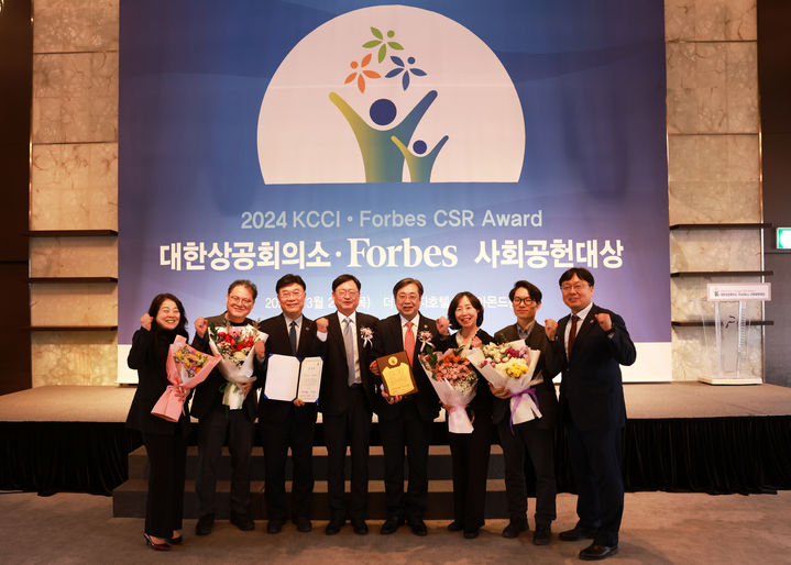 ▲ 국립군산대학교가 '2024 대한상의·포브스 사회공헌 대상' 지역 사회공헌 부문 대상을 받았다.ⓒ국립군산대