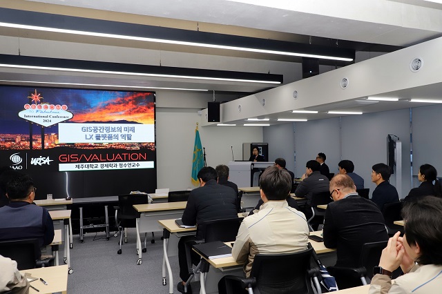 ▲ LX공간정보연구원(원장 곽희도)은 지난 28일 공간정보연구원 대강당에서 제주대학교 경제학과 정수연 교수를 초청해 ‘GIS 공간정보의 미래’를 주제로 특별강연을 개최했다고 29일 밝혔다. 
ⓒLX공간정보연구원